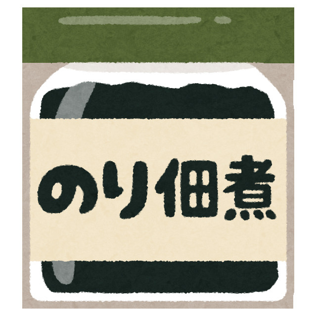 佃煮の日の画像