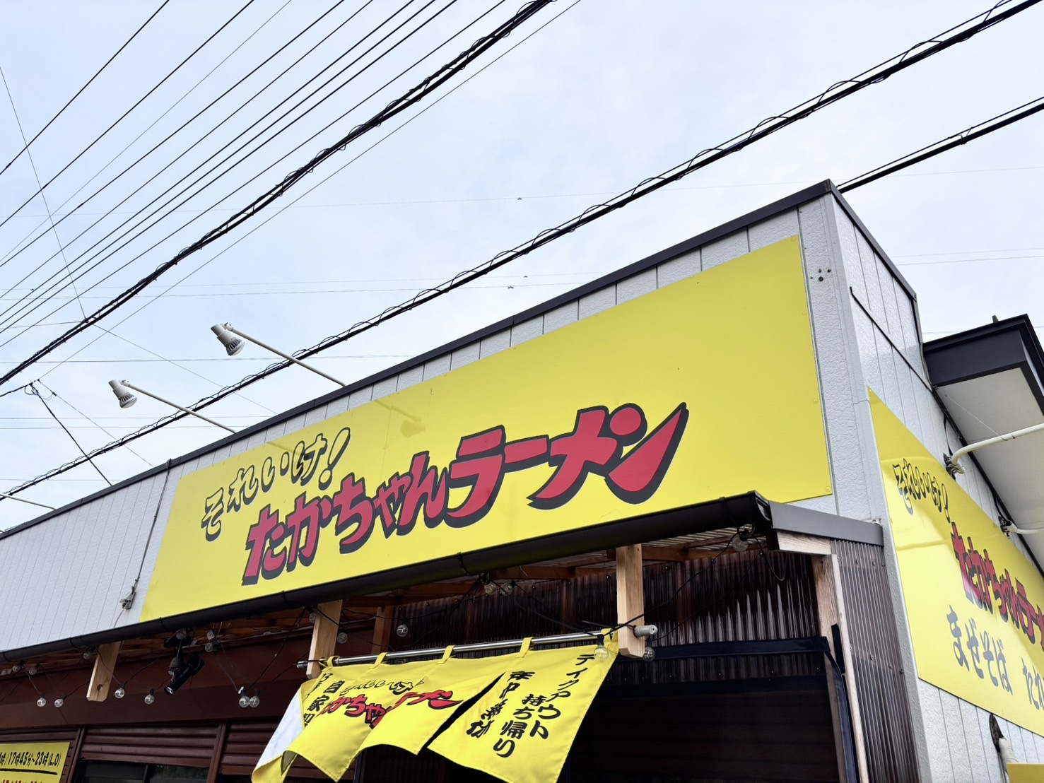 魚介のパンチの画像