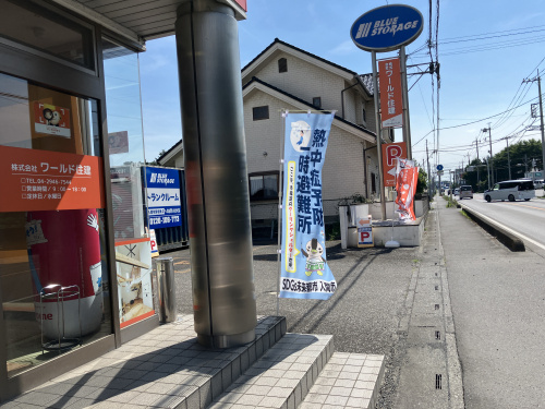 入間市指定のクーリングシェルターとしてお使いいただけますの画像