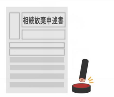 【知らないと損！】相続放棄は「借金回避」だけじゃない！本当の使い方5選の画像