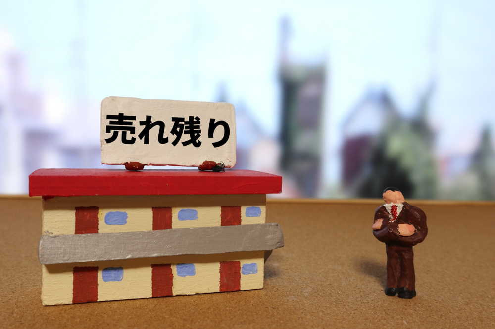 不動産売却が長引く原因は何か？対策や注意点も解説の画像