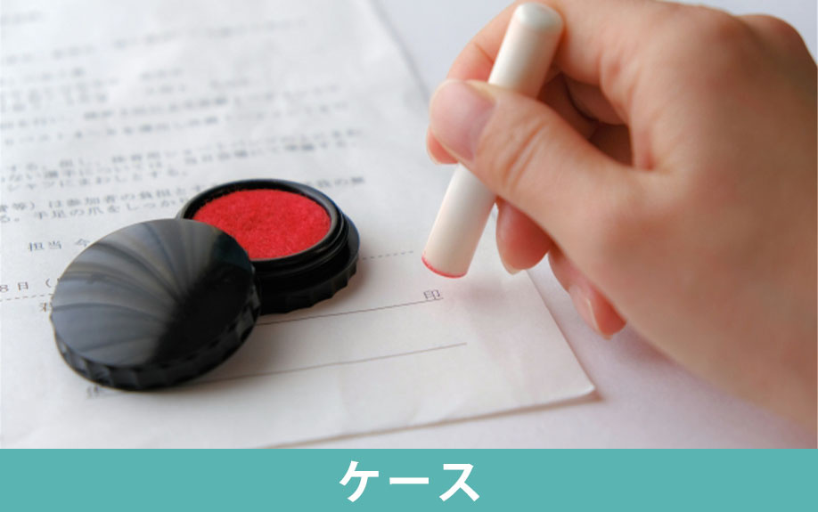 相続放棄ができないケース