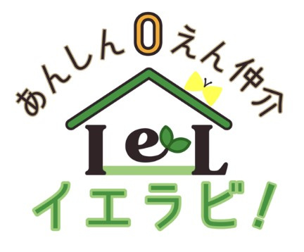 ホームページリニューアルのお知らせとご挨拶の画像