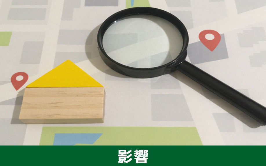 空き家の買取相場に影響する要因