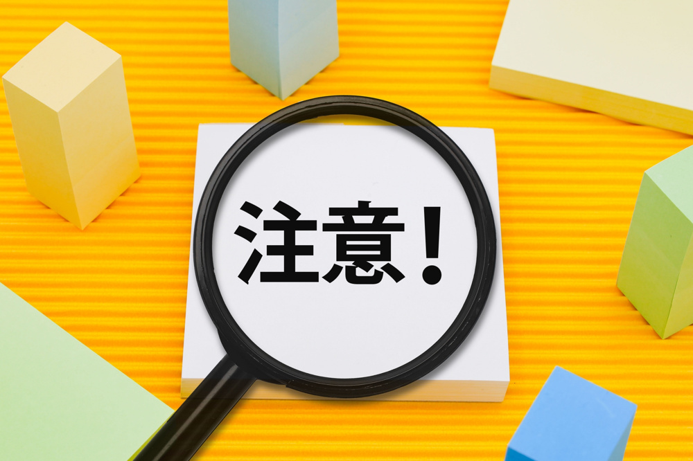 農地を放置すると罰則はある？発生するトラブルや有効活用法も解説の画像