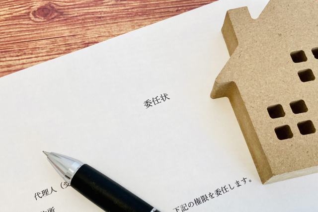 不動産売却に際して委任状が必要になるケースについて