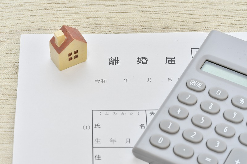 離婚に伴う不動産売却で起こるトラブルとは？対策や流れも解説の画像