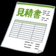 不動産売却で気になる諸経費とは？計算方法や内訳も紹介の画像