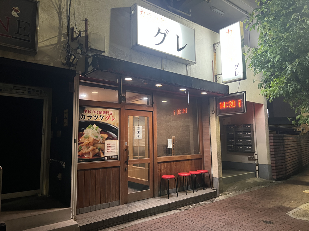 暑いときこそ欲しくなる?！の画像