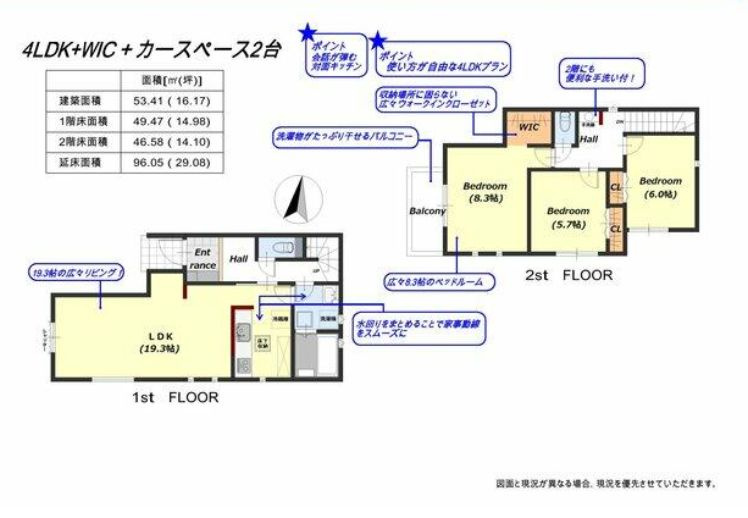 平塚市幸町で新築戸建てを探す方へ！仲介手数料無料のフィールドホームズも紹介の画像