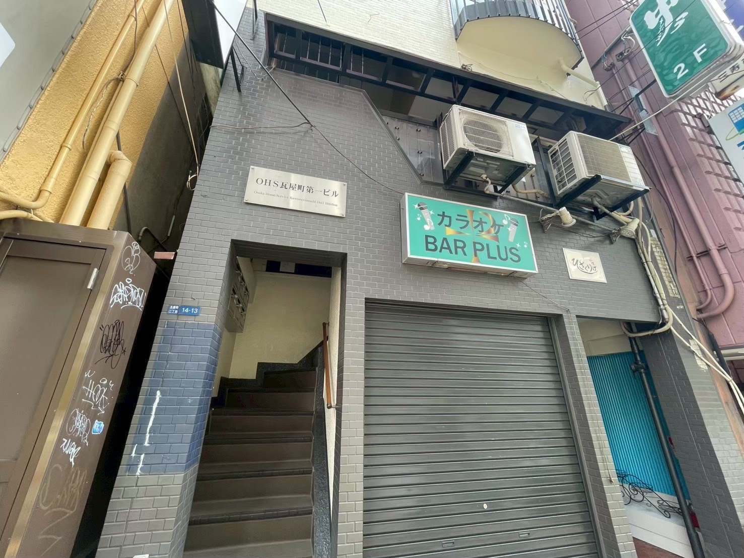 【BLOG】こじんまりとしたBAR居抜き物件のご紹介(^-^)/の画像