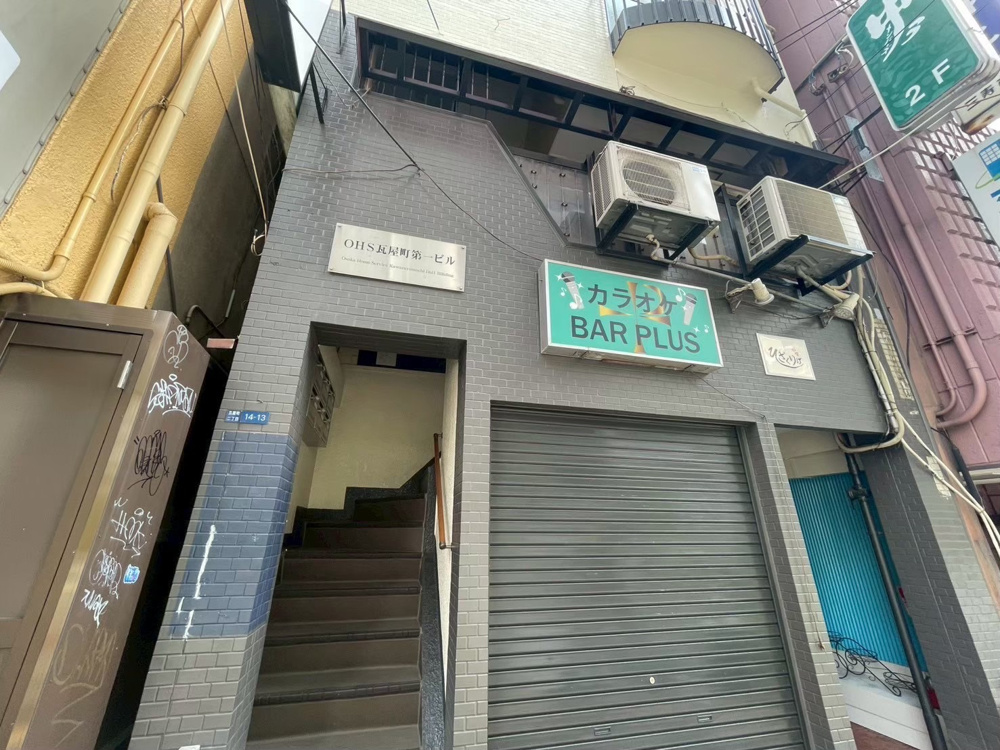 【BLOG】こじんまりとしたBAR居抜き物件のご紹介(^-^)/の画像