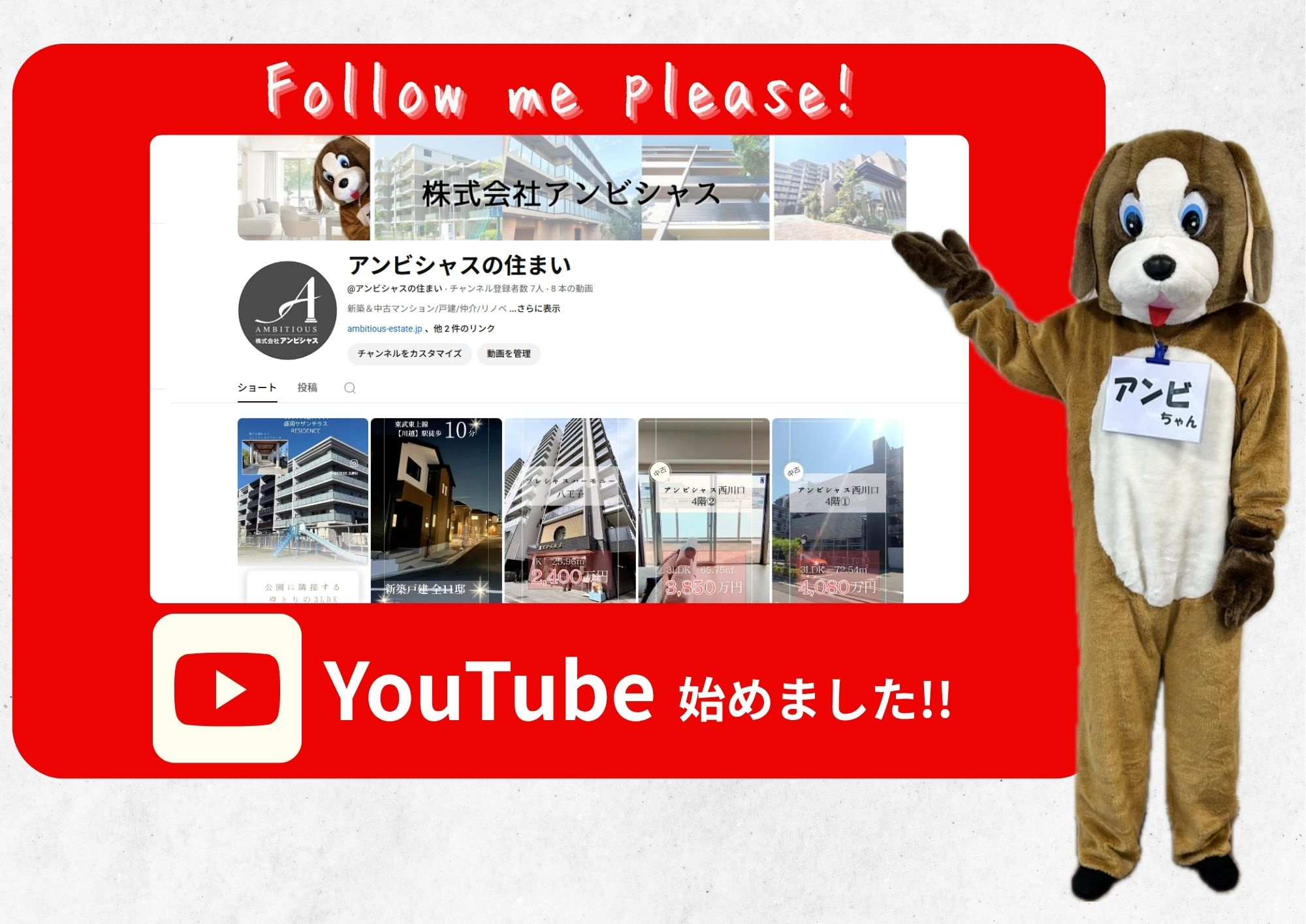 YouTube開設しました！！の画像