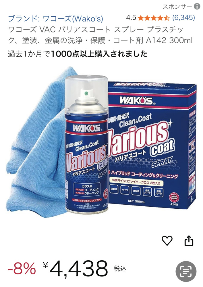 教えてもらいました。の画像