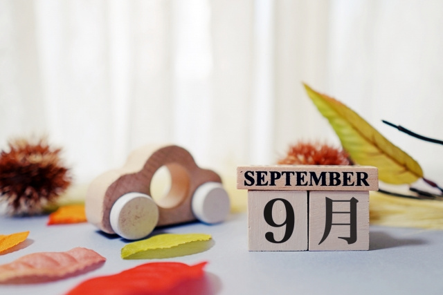 【9月　営業日案内】の画像