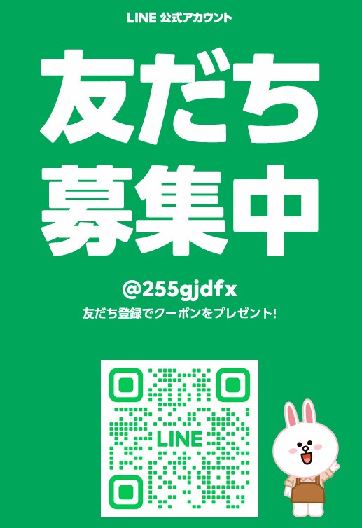 ☆LINE公式アカウント☆の画像
