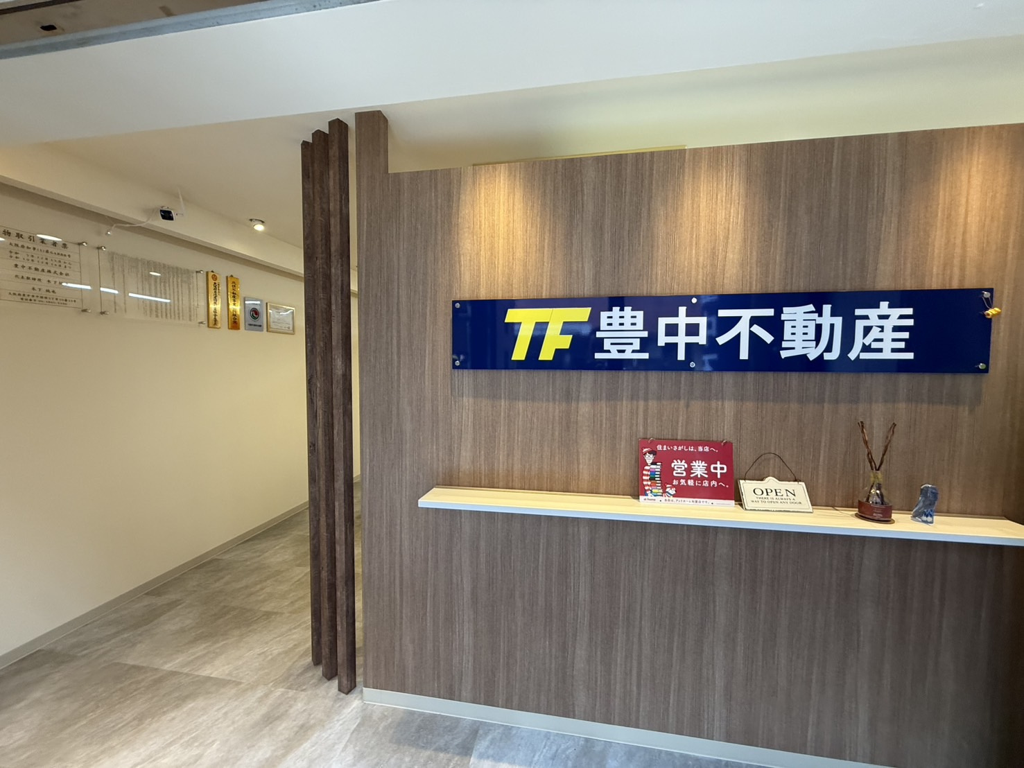 朝から売却相談です！の画像