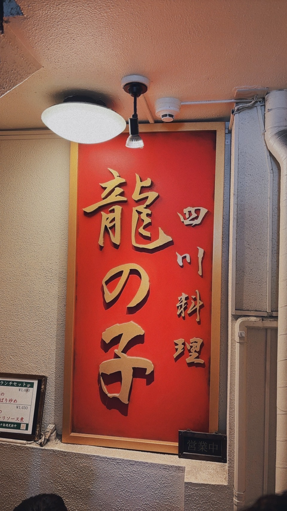 さんぽの画像