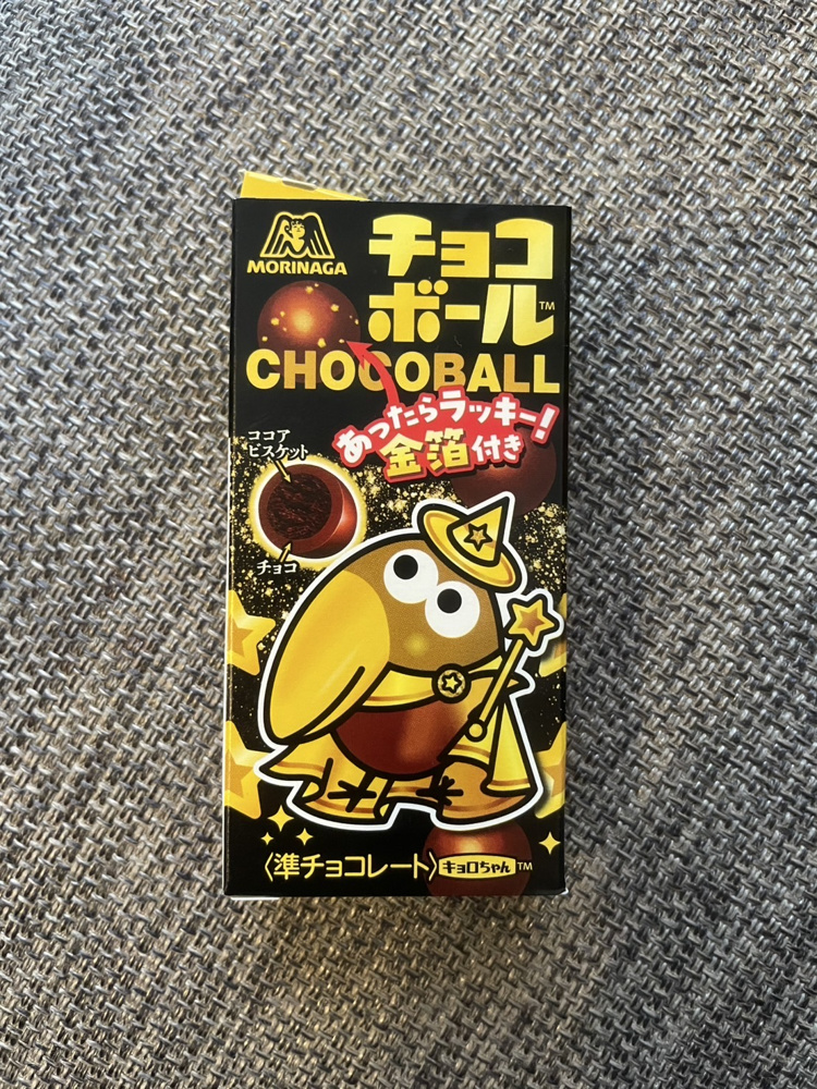 銀のエンゼル♪の画像