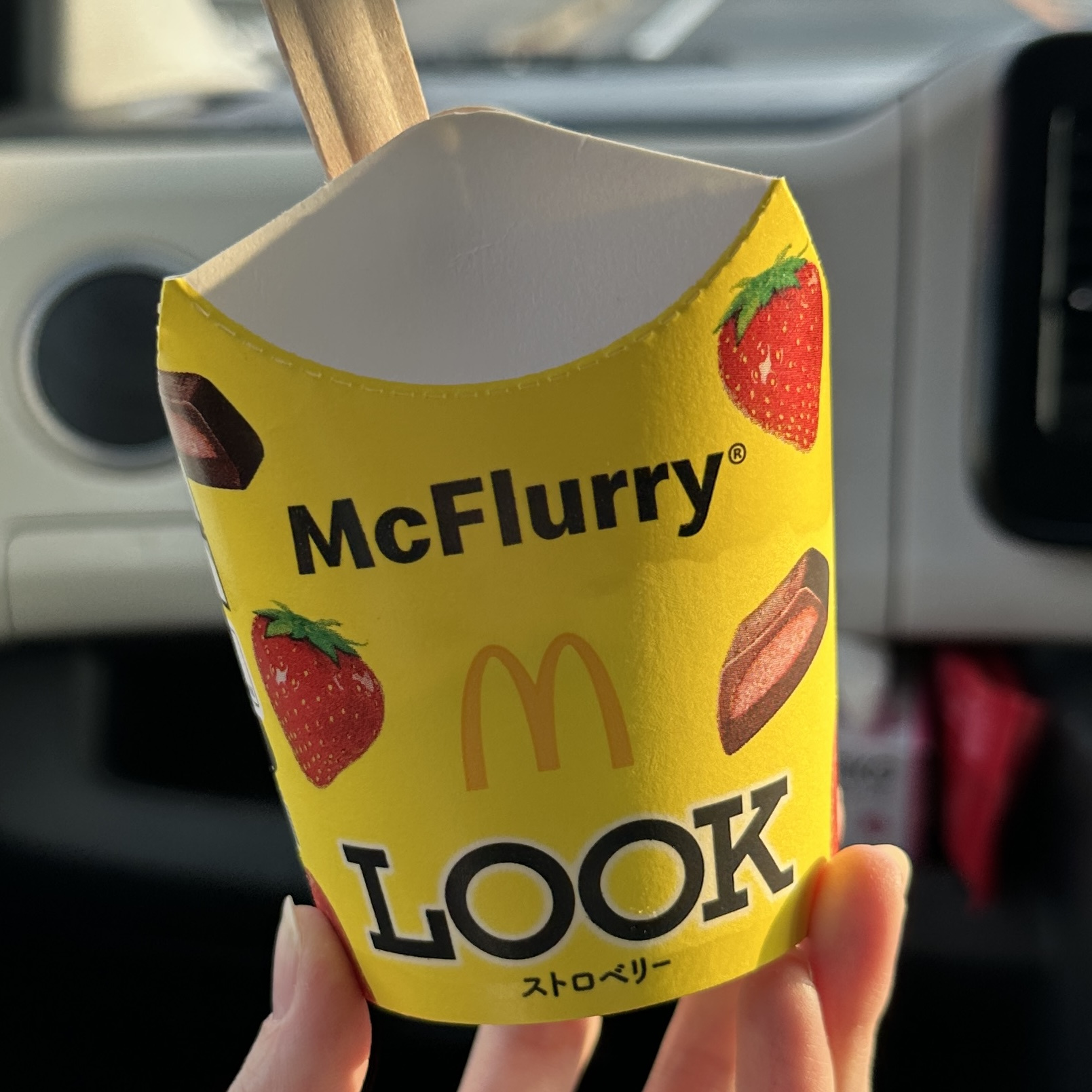 暑い日にはアイスを・・・！！！の画像