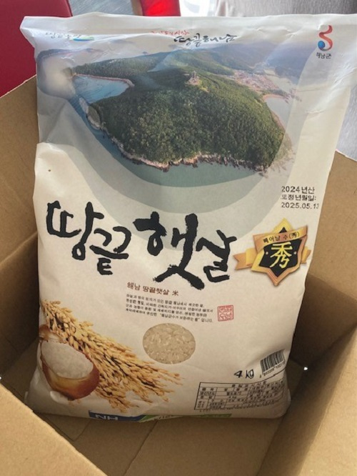 米問題!の画像