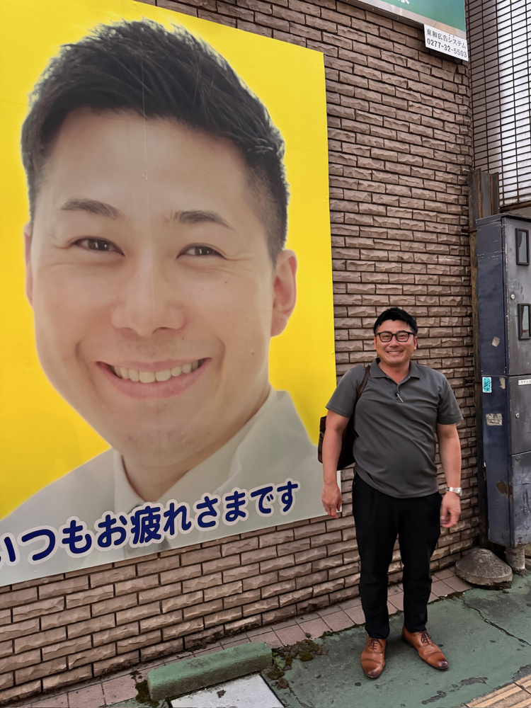 今日は令和7年7月7日の画像