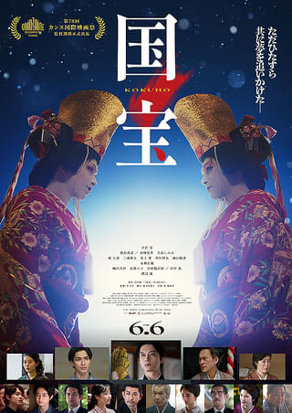 スムトコ不動産事務サポートOのブログ『映画㉖』の画像
