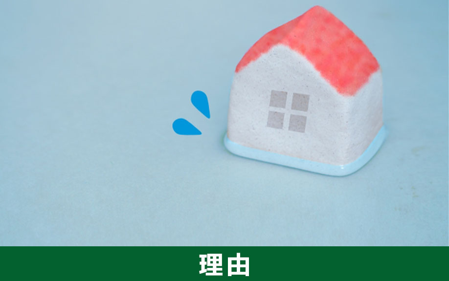 堀込み車庫のある住宅が売れないといわれる理由とは