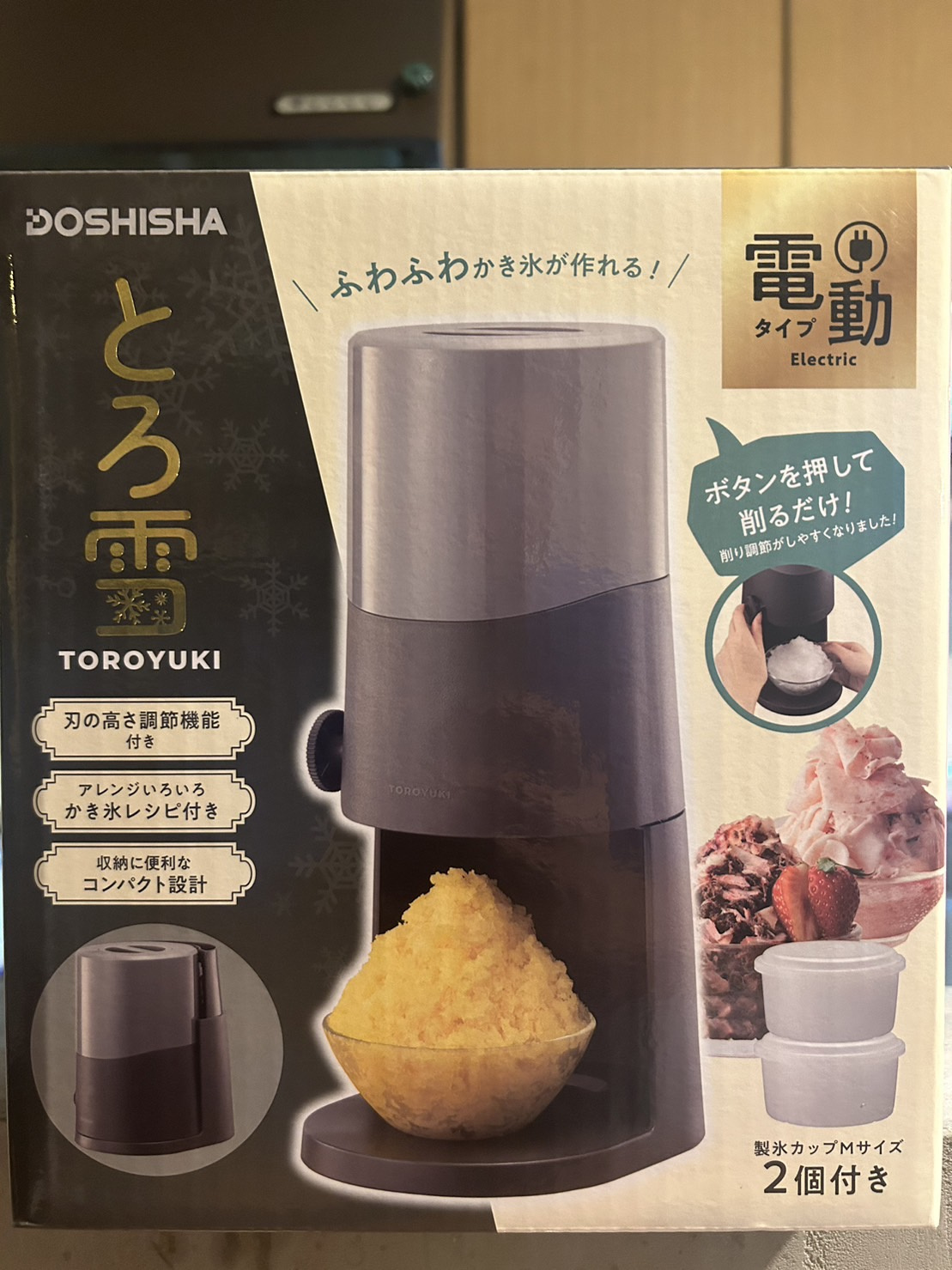 夏らしい事の画像