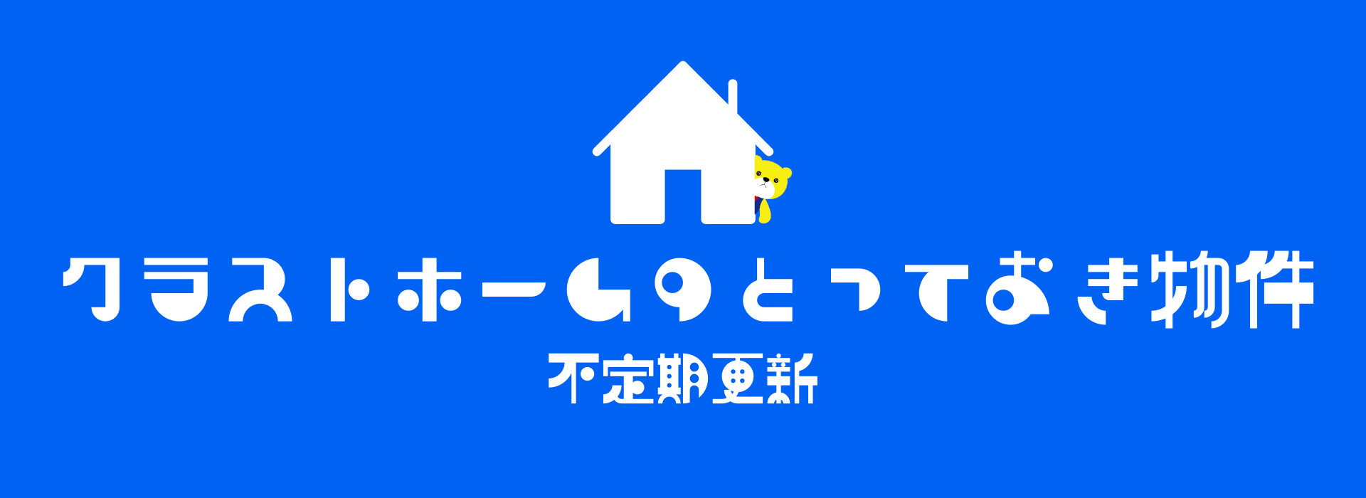 。●レジャー施設や買い物施設が充実！周辺環境◎のおススメ土地、条件無し！―南区八条源町　売土地―●゜の画像