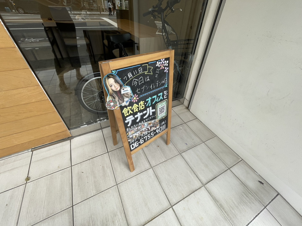 【BLOG】オフィス～o(^▽^)oの画像