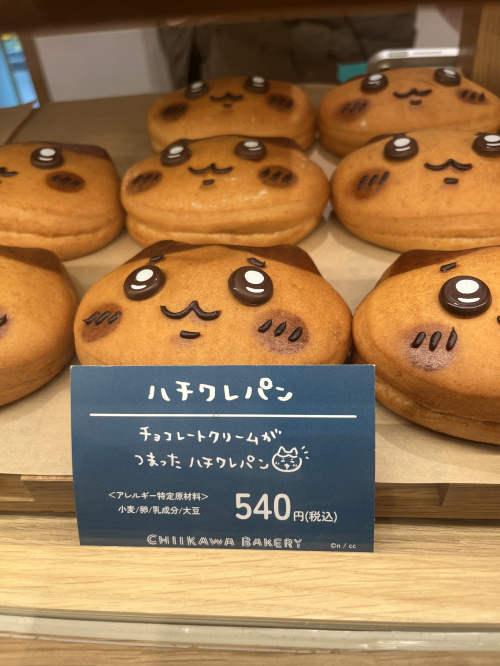 中古戸建てでお祓いは必要性がある？方法や時期も詳しくご紹介の画像