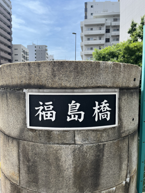 里道の払い下げ方法を知りたい方必見！手続きやポイントを詳しくまとめましたの画像