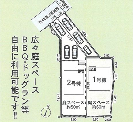秦野市北矢名で新築戸建てを探す夫婦必見!仲介手数料無料のフィールドホームズの魅力も紹介の画像