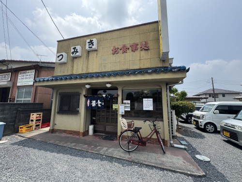 　食堂「つみき」！の画像