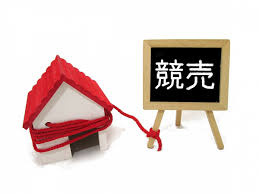 競売の入札方法を知りたい方へ！具体的な手順や注意点を解説の画像