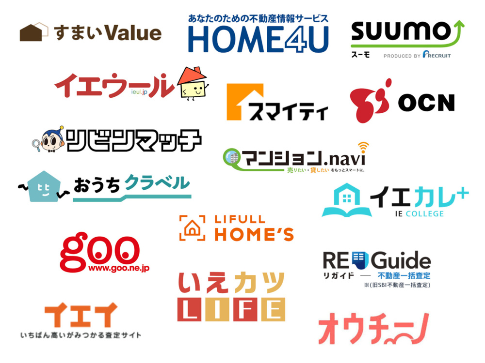 家を一括査定で売却したい方へ！高く売るコツや注意点を解説の画像