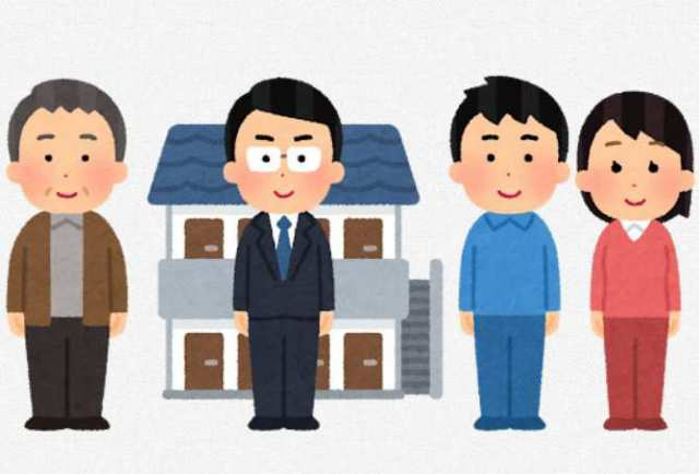 オーナーチェンジ・投資用物件特集の画像