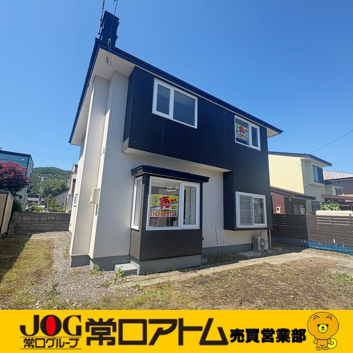 さらにリフォームしました～！の画像