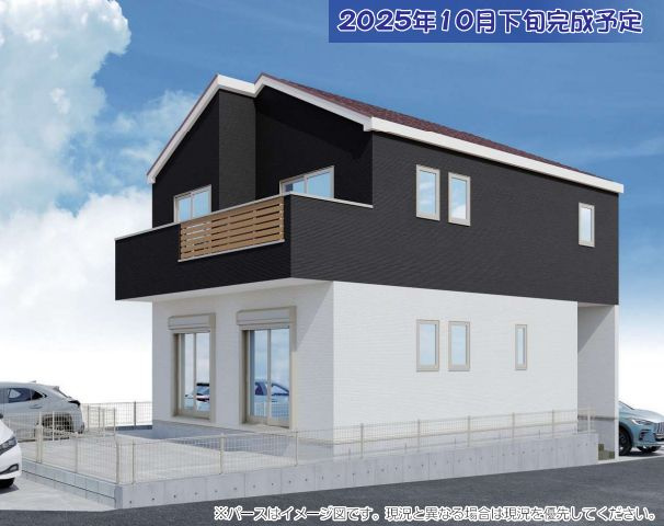 秦野市鶴巻南で新築戸建て購入を検討中の方へ！仲介手数料無料のフィールドホームズの魅力をご紹介の画像