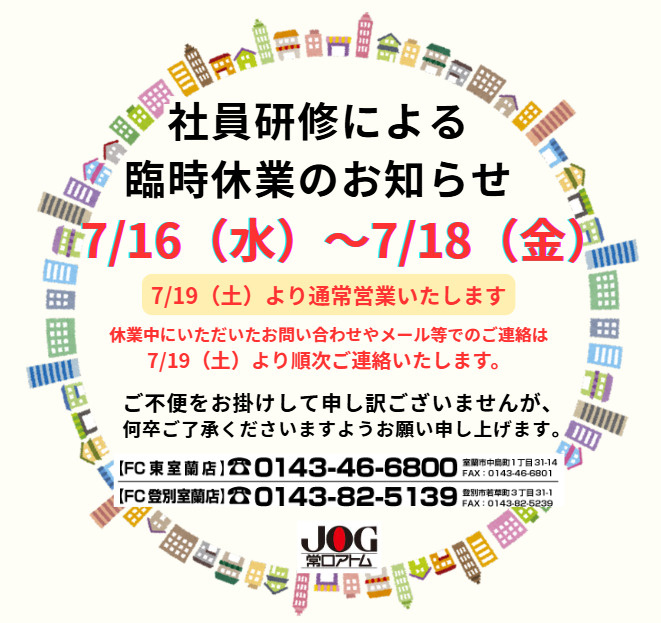 お知らせです☆の画像