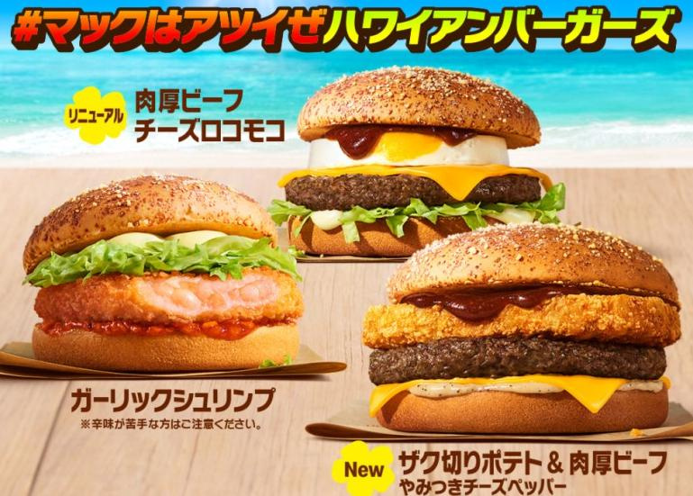 この時期の楽しみの一つの画像