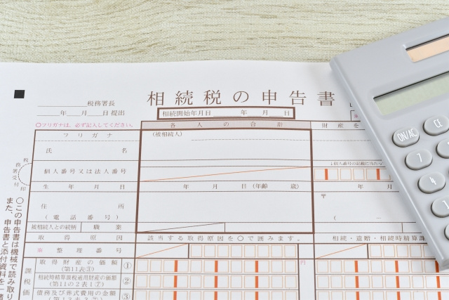 土地相続税延納条件とは？延納するメリットや手続きについても解説の画像