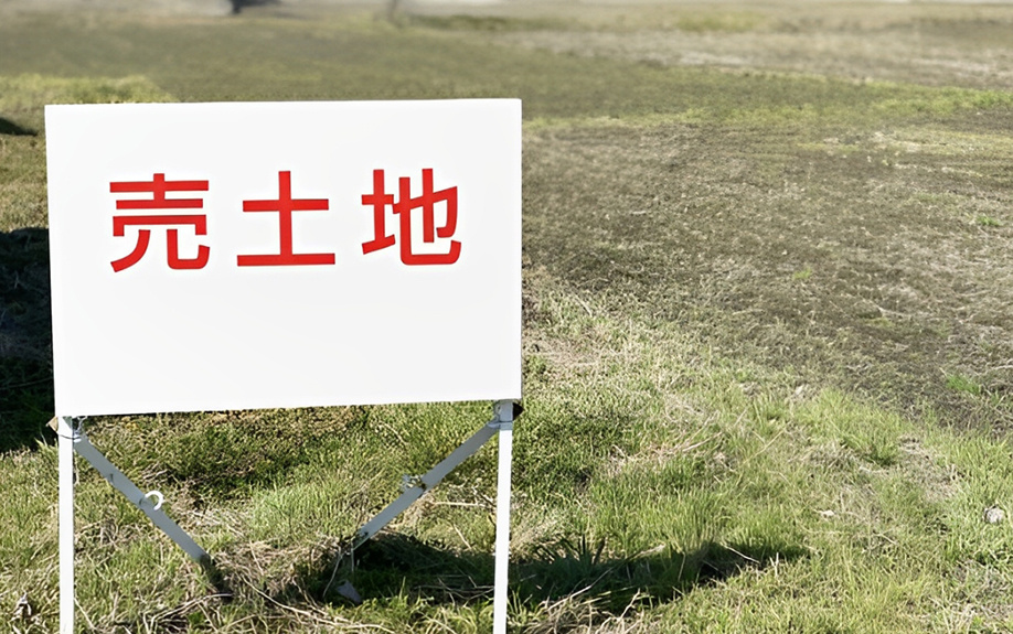 土地の売却に消費税は課税されるのか