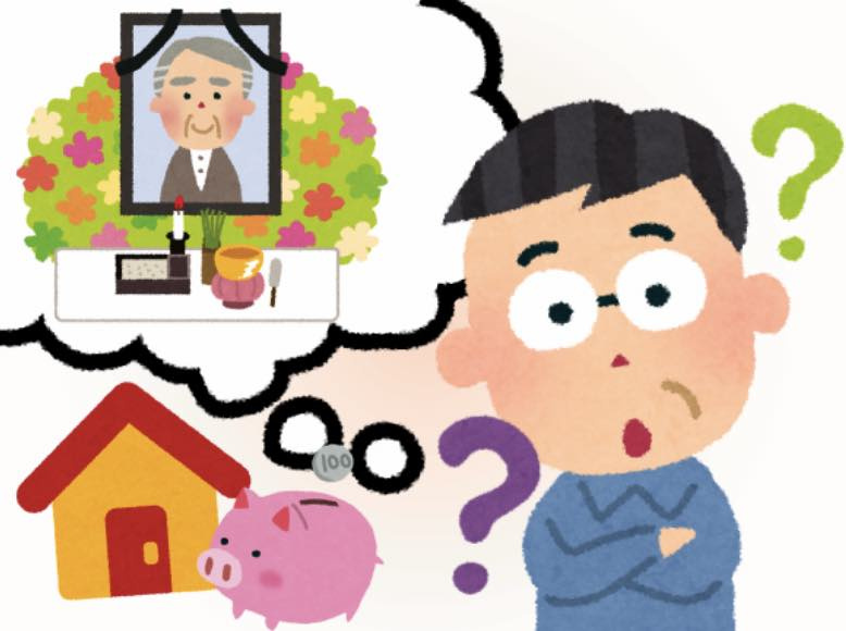 【相続の落とし穴】実は引き継げない!? 相続されないものとは【具体例付き解説】の画像