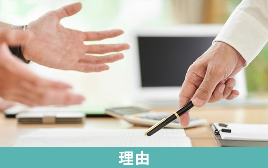 土地の相続で兄弟が揉める理由について