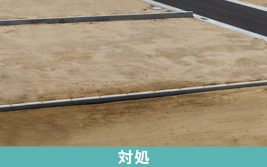 代償分割で支払う現金がない場合の対処法について