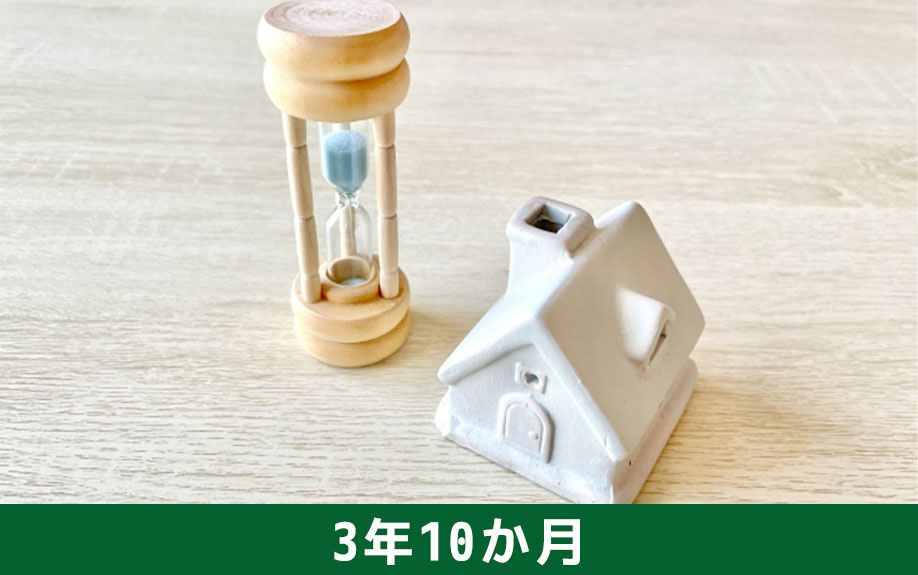 相続した不動産は3年10か月以内に売却したほうが節税になる