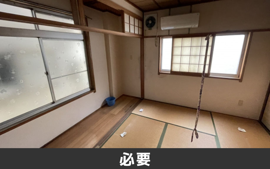 空き家を売却する前の片付けは必要なのか