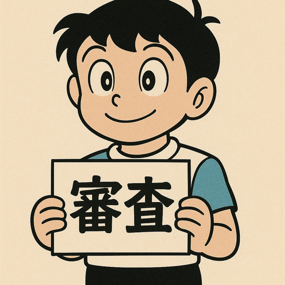 オーナー審査!！読めぬ曲者～名古屋 My賃貸~の画像